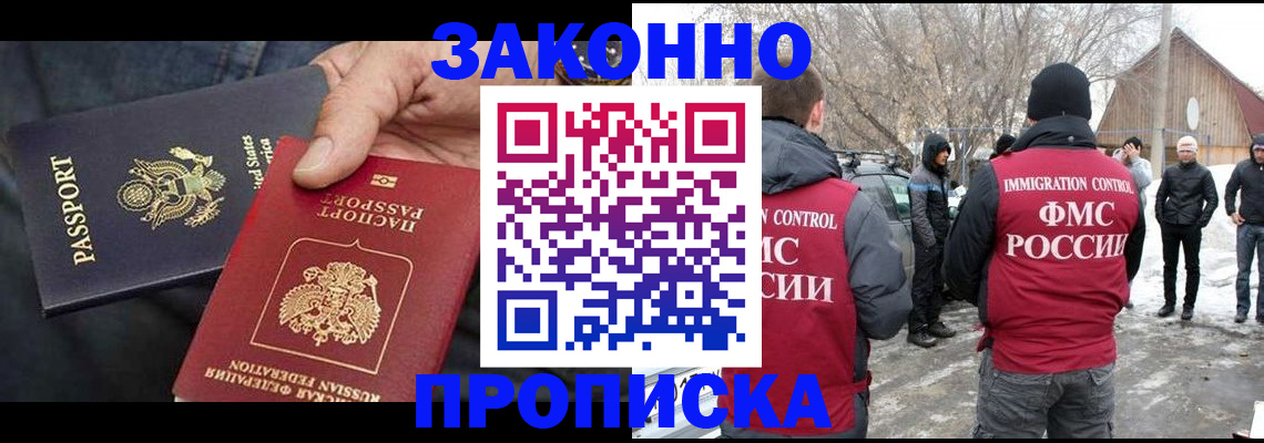 регистрация для дет. сада в Баксане